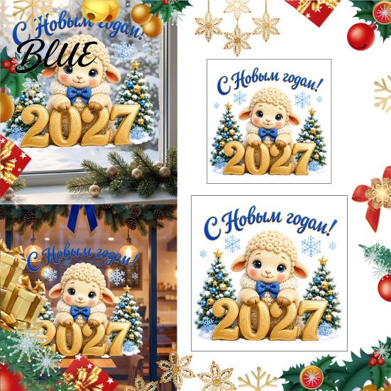Decorative Glass Film Russian New Year Lamb Window Cling, Cartoon Sheep Static Sticker, Christmas Party Decor Reusable PVC Decal for Holiday Home and