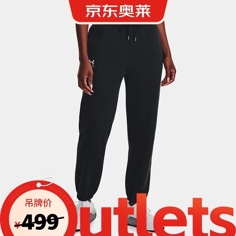 Under Armour Women s Knit Track Pants S