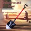 Fire Shovel and Sand Bucket Set