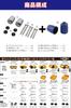 POSH FAITH Motorcycle Supplies Handlebar End [Made in Japan] Ultra