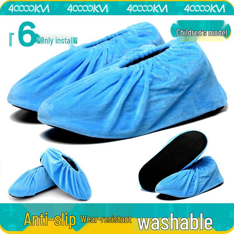 Многоразовые чехлы для обуви для помещений  Четыре тысячи миль