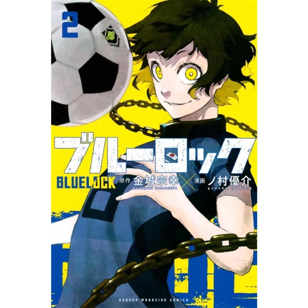 C-Klassisch Beliebt Anime B-Blue Lock Gefängnis Kunst Haus Wand Dekoration Cartoon Poster Ästhetisch Kinderzimmer Café Dekoration