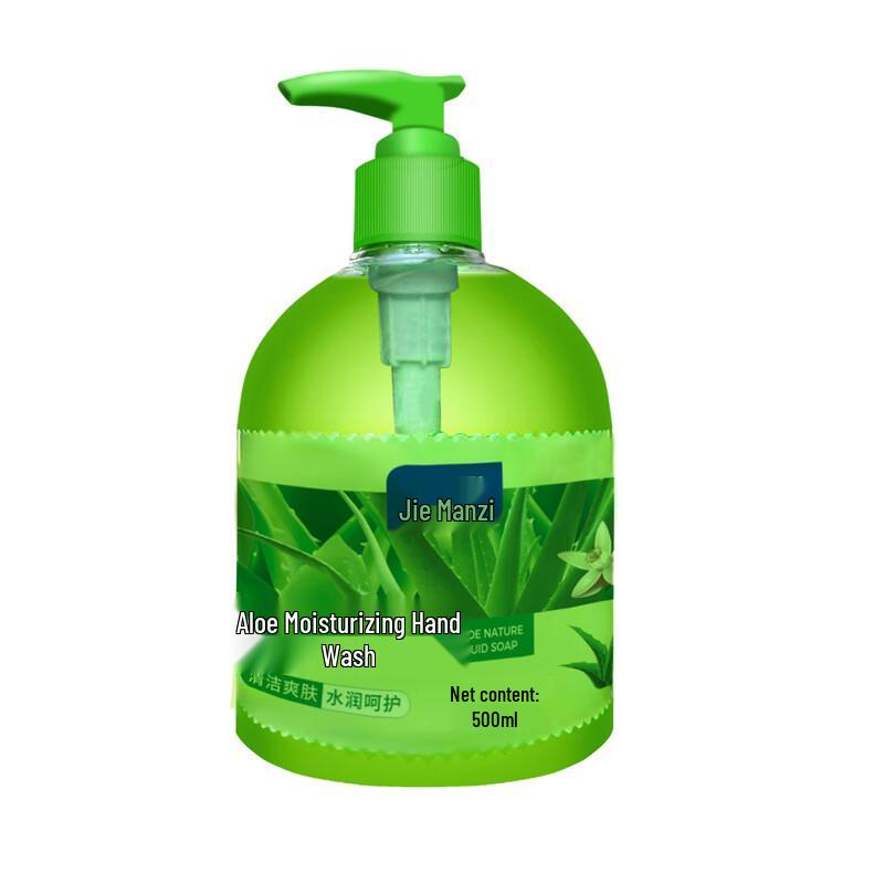 Jiemanzi Moisturizing Aloe Hand Soap