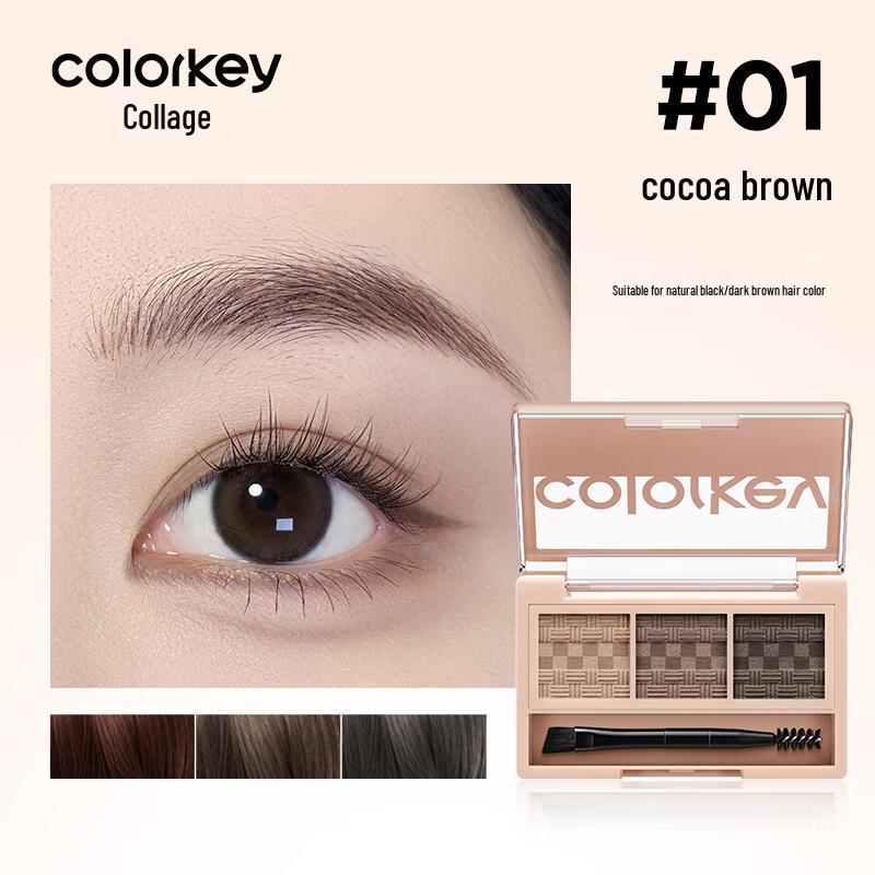 COLORKEY Eyebrow Makeup Collection
