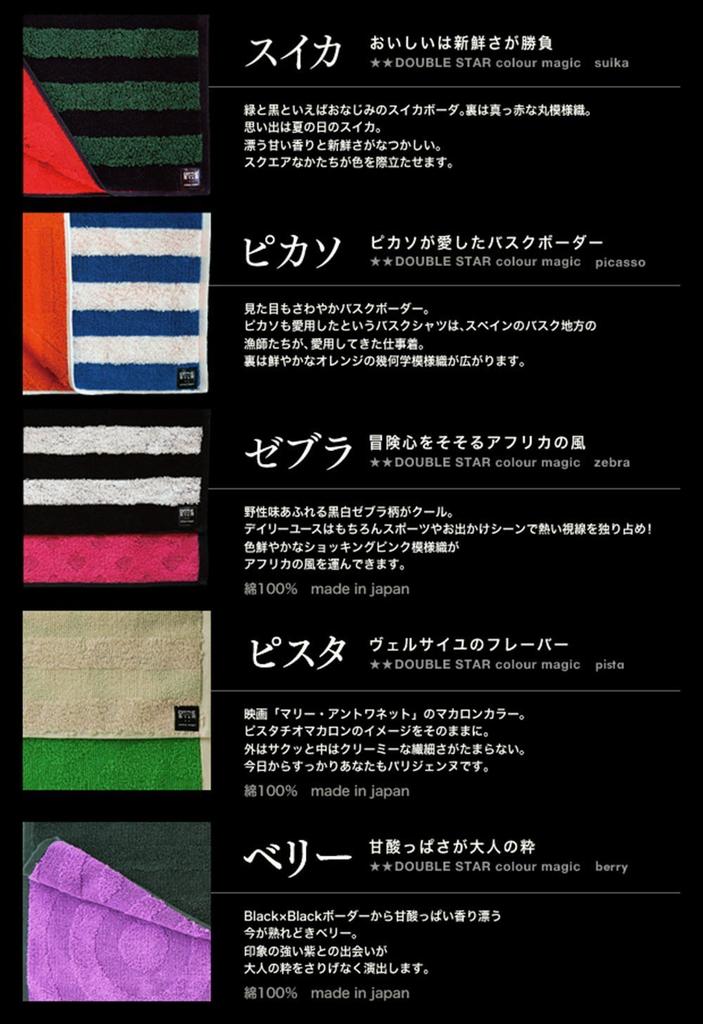 Imabari Kusubashi Mon Ori Picasso Handkerchief Towel Towel/Orange 1-60282-86-OR