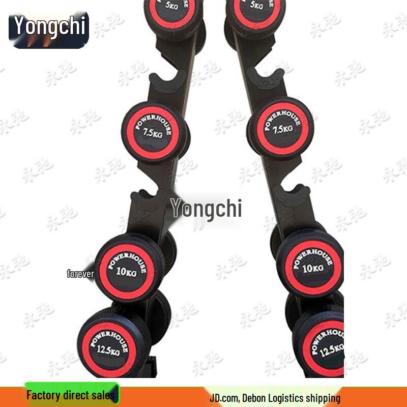 Yongchi Rubber-Coated Steel Dumbbell Sets with Rack
