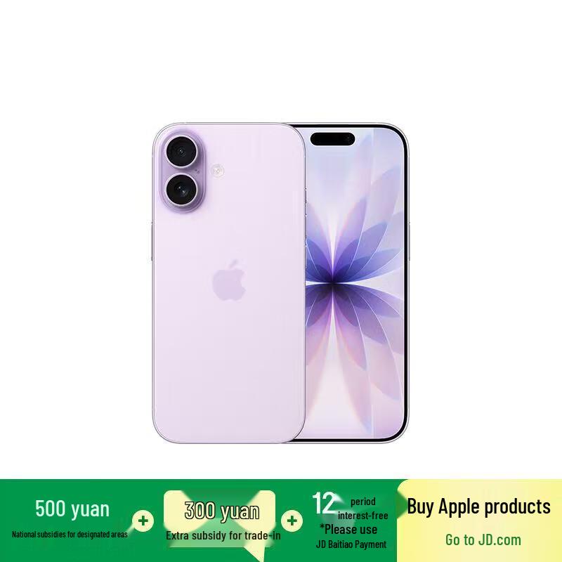 

Apple iPhone 17 (CN version)