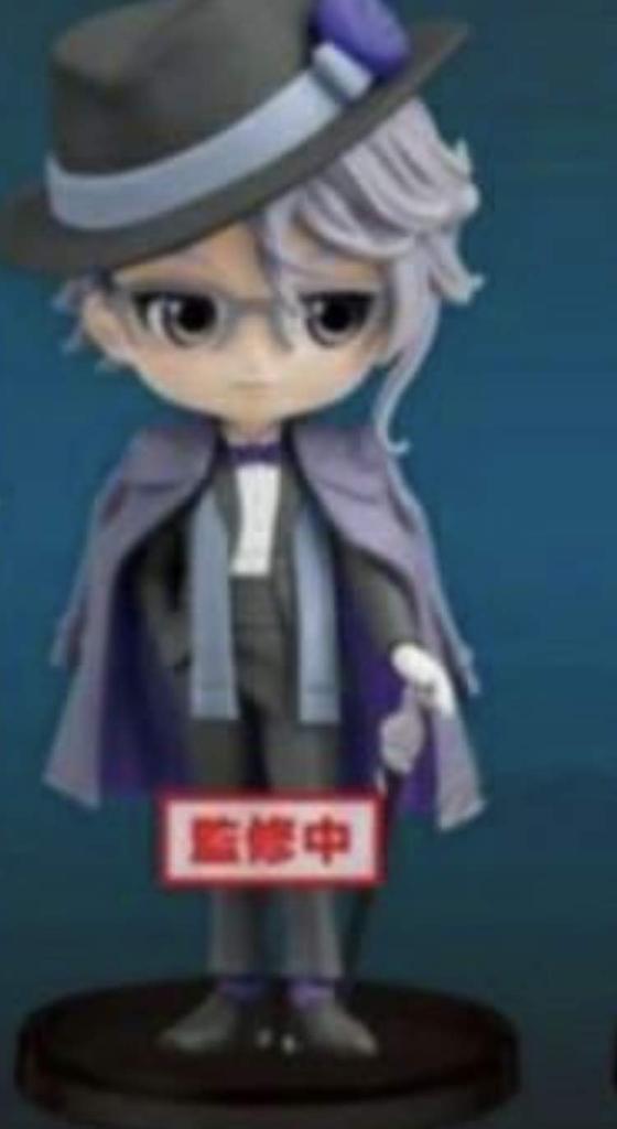 Twisted Wonderland Q Posket Petit Figure Azure Archengrotto