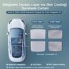 YZ Sunroof honeycomb Sunshades For Tesla Model 3 Highland 24 Model Y 2021-26 Sun Pare Glass Front Rear Skylight Accessory