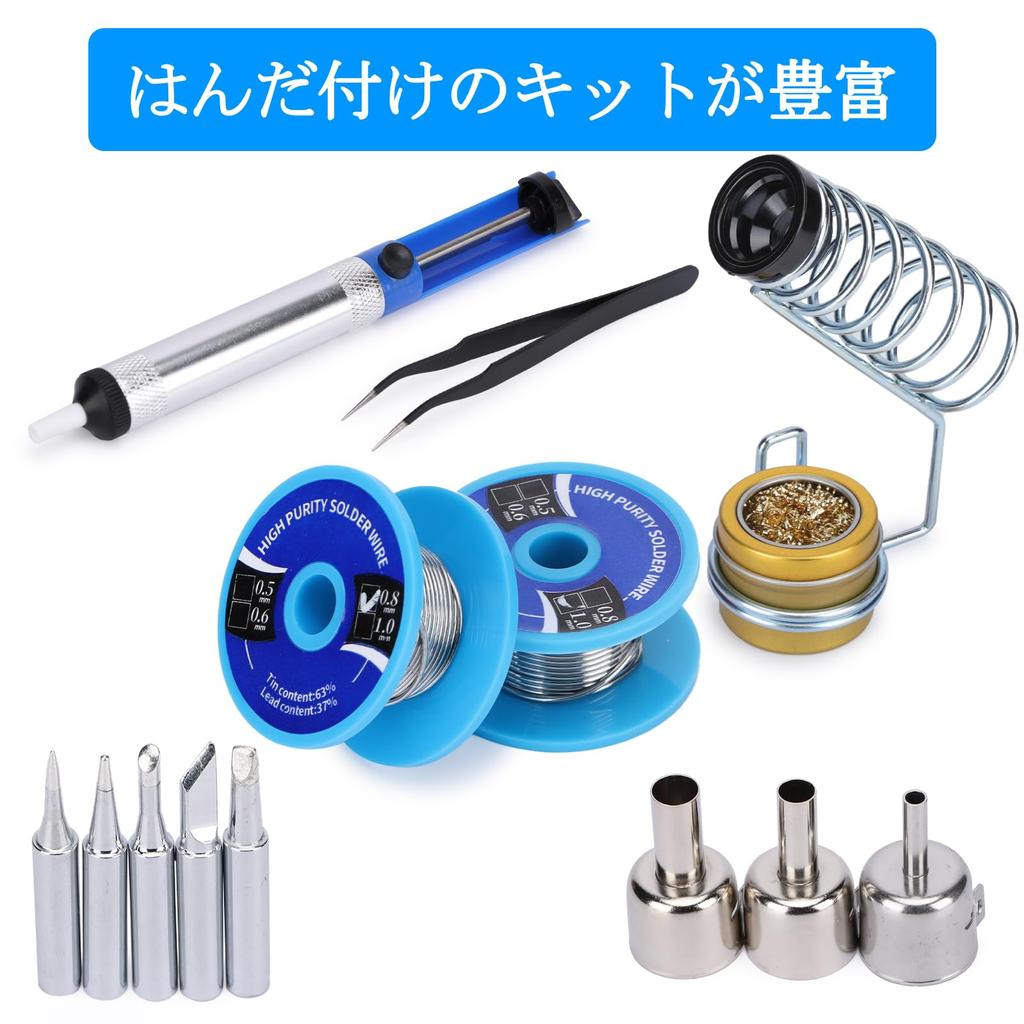 YIHUA 882D Soldering Iron Hot Air Rework Station with Temperature Control 2-in-1