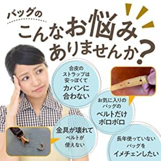 SOWAKA Genuine Leather Shoulder Bag Replacement Strap for Strap, Bags, Width 1.2cm / 1.5cm / 1.8cm (Beige 1.8cm)