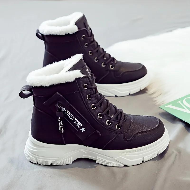 Women'S Ankle Boot Short Boot Winter Boot With Thick Lining And Insulation Stylish And Versatile Thick-Soled Winter Boot