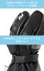 Yamashiro IDEAL Heated Motorcycle Medium Gloves, Autumn/Winter Model, ID-203 HEAT3, Black, Size, ID203BK/M