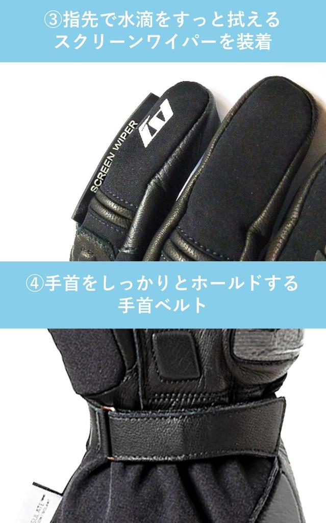 Yamashiro IDEAL Heated Motorcycle Medium Gloves, Autumn/Winter Model, ID-203 HEAT3, Black, Size, ID203BK/M
