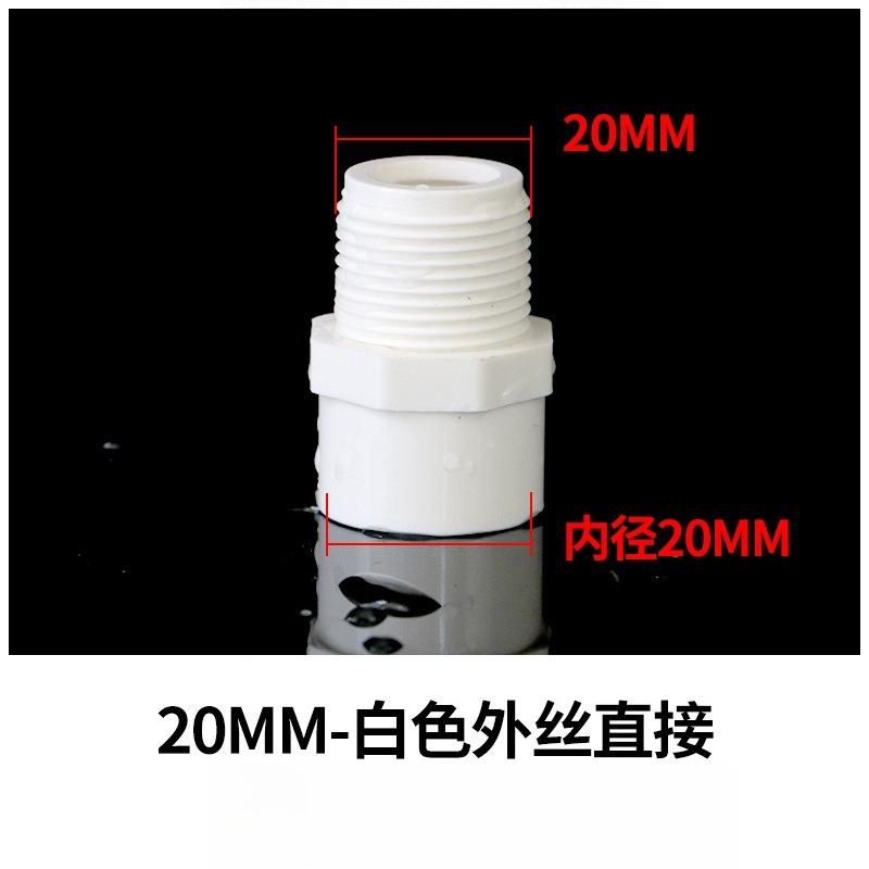 1/2" 3/4" 1" Rosca Macho/Fêmea Redutor Junta Bucha Conector Acessórios Tubo Água Irrigação Jardim Aquário Tanque Nipple