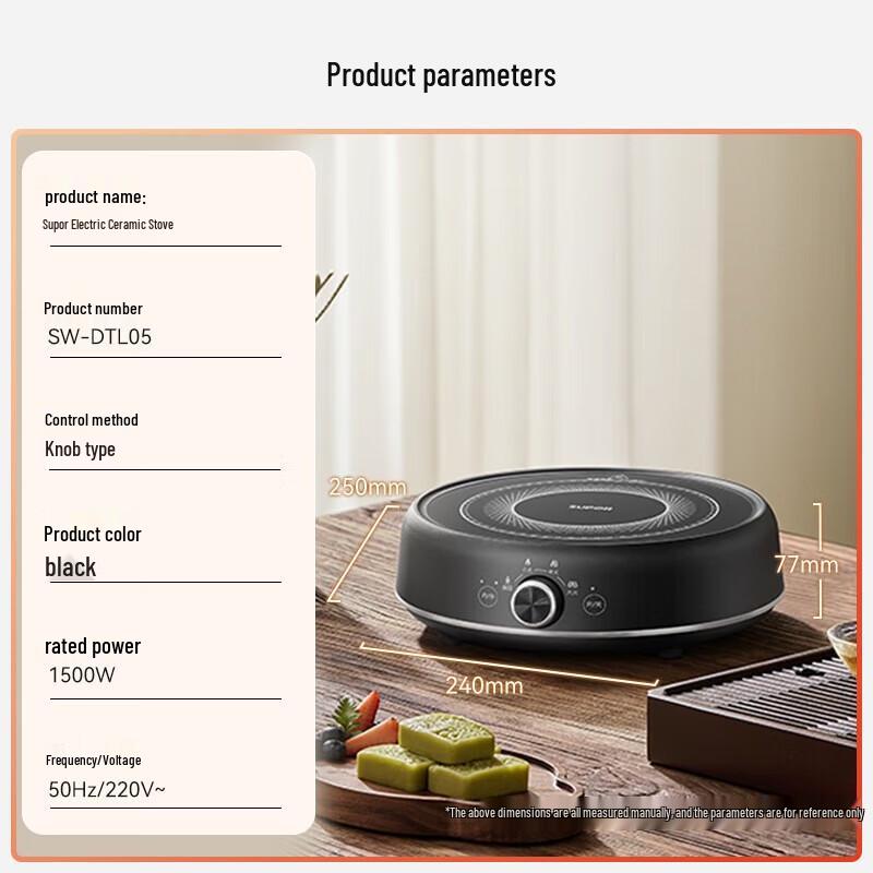 Supor Mini Electric Ceramic Tea Stove CN plug (adapter included)