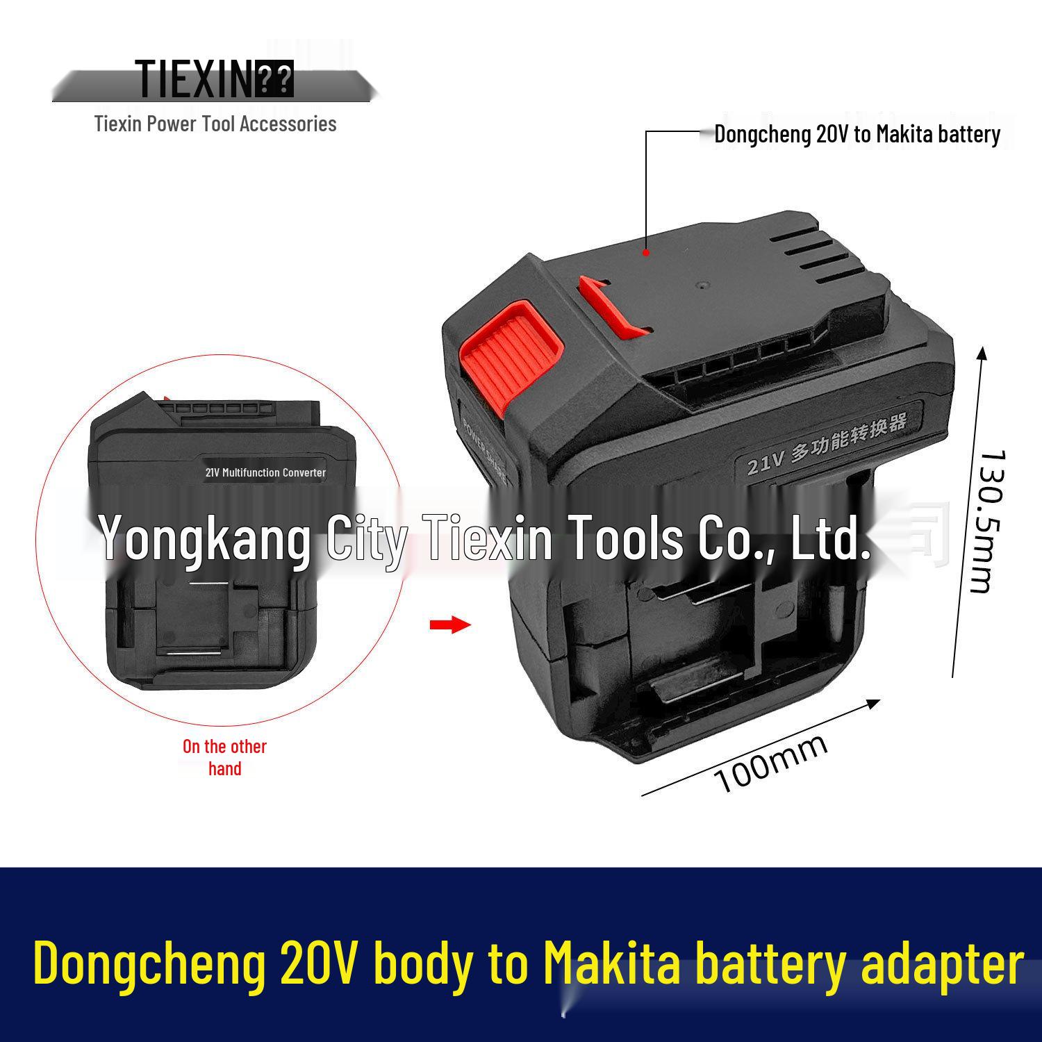 Переходник-адаптер для зарядного устройства Makita от аккумулятора Dongcheng 20V