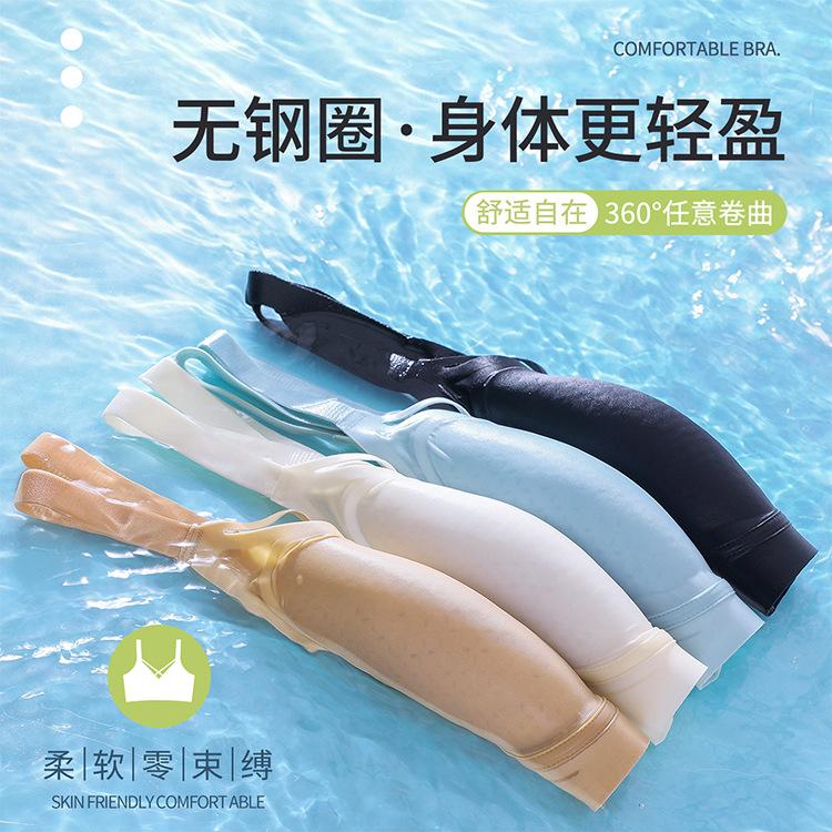 Spring and Summer Light and Breathable Non-marking Hole Cup Women's No Steel Ring Soft Support Upper Support Gathering Comfortable Bra