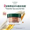 200ml