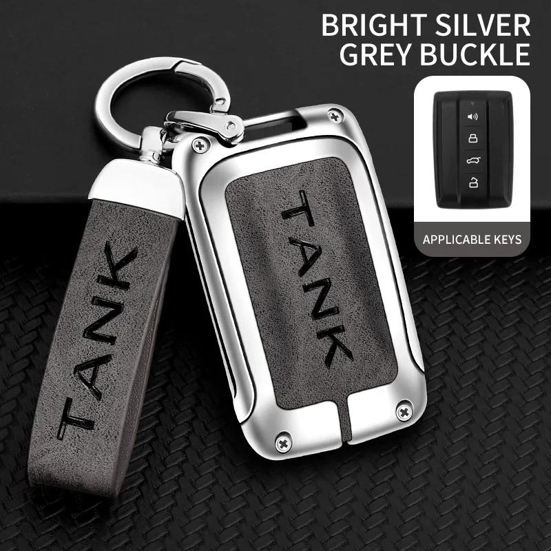 Zinc Alloy Leather Car Remote Control Key Bag Shell Suitable for Tank 300 500 Car Key Chain Bag Interior Accessories