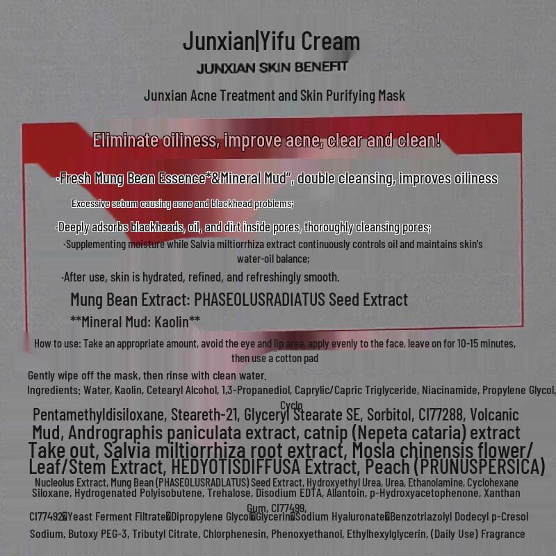 JUN XIAN Purifying Mung Bean Mud Mask