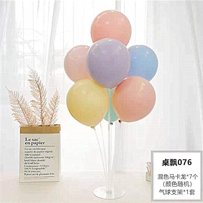 Table Floating Balloon Decoration Set, Wedding Room Birthday Arrangement, Base Splicing Support Rod, Balloon Desktop Bracket Pole
