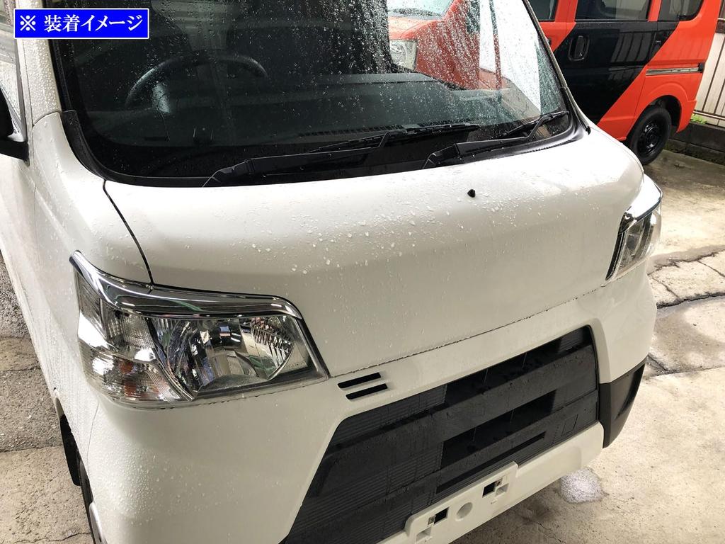 BRIGHTZ Chrome Plated Headlight Eyeliner for Hijet Cargo S331V Hijet Cargo S321V/S331V (Late Model) [HEAD-ETC-071] S321, S331, 321, 331, S321V,