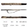 Кейс для удилищ Abu Garcia Light Game Multi Camo