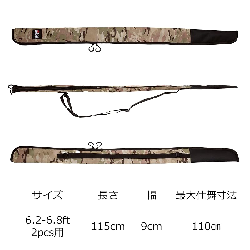 Кейс для удилищ Abu Garcia Light Game Multi Camo