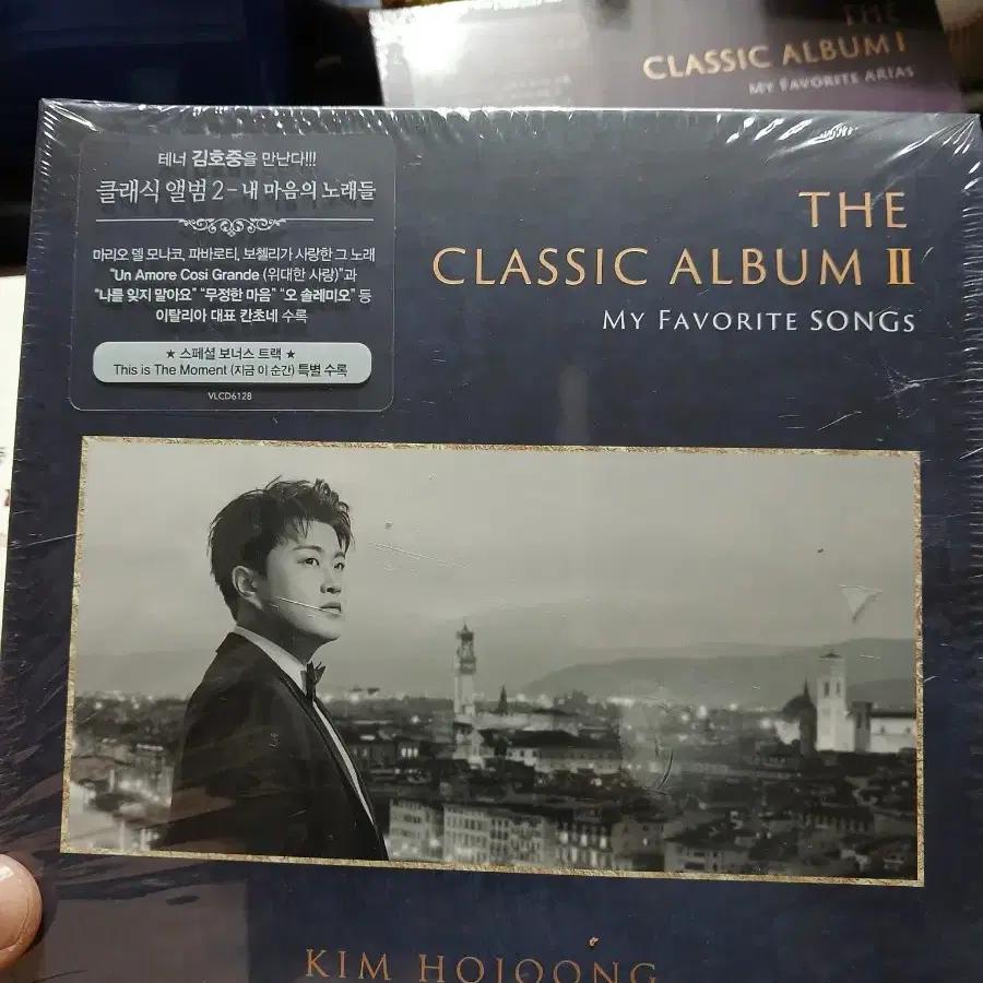 Kim Ho-joong 1st Classical Album We / 2nd Classical Album Songs of My Heart (Chapter 3)sealed Batch