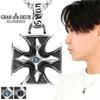 Gin no GRAN DEUR Sapphire Iron Cross Silver 925 Necklace with Simple Iron Cross Medal [Shinjuku Kura] Chain, Men's Cross,