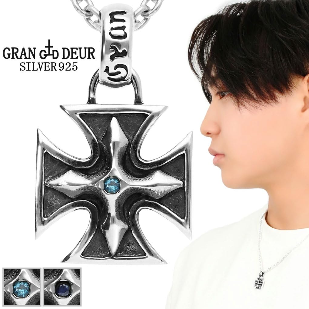 Gin no GRAN DEUR Sapphire Iron Cross Silver 925 Necklace with Simple Iron Cross Medal [Shinjuku Kura] Chain, Men's Cross,