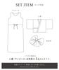 SOUBIEN Yukata Set and Free Gray with Small Floral and Women's 3-Piece (Jacket, Dress, Obi), Size, White-Brown Colors, ykp10088-obs10028