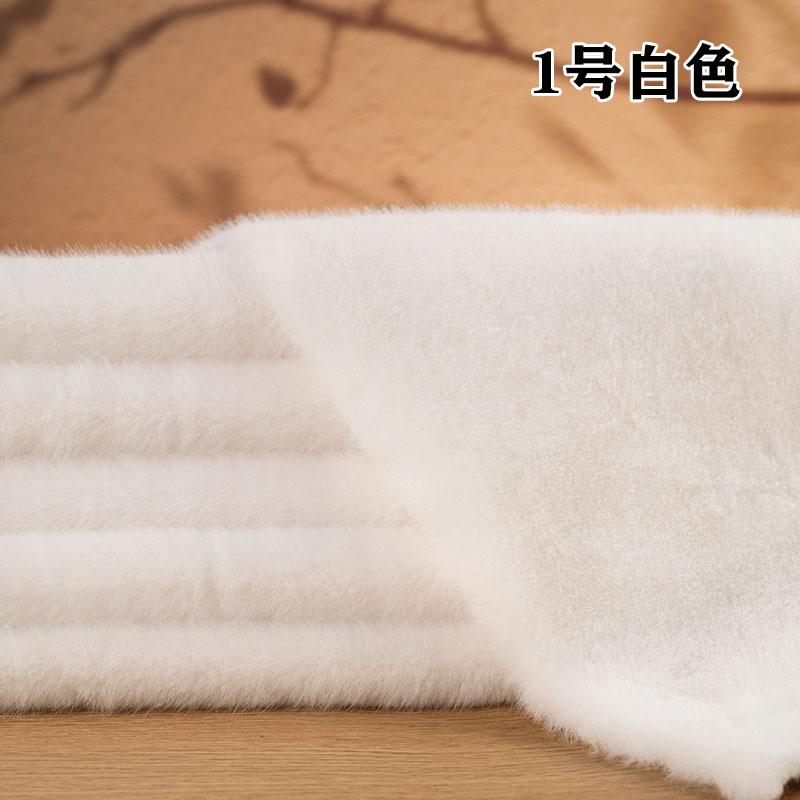 High-End Rabbit Fur Fabric Artificial Mink Fur Clothing Counter Large Coat Closet Simulation Leather Fabric DIY Handcraft