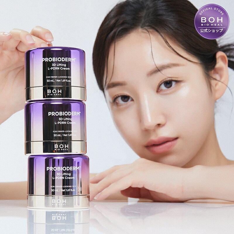 BIOHEAL BOH Official 3D Lifting L-PDRN Cream 50ml Face Skincare Moisturizing Olive Young Korean Cosmetics Night
