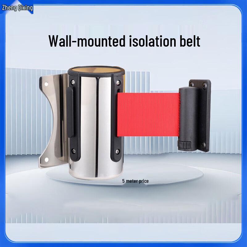 Zheng Qixing LX Wall-Mounted Retractable Belt Barrier
