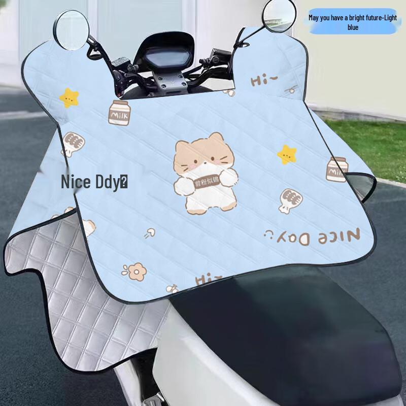 Shixun Electric Bicycle Summer Waterproof Sunshade Cover