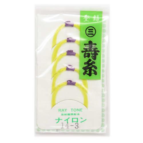 Shamisen 3 Strings Marusan Hashimoto Kotobuki String Nylon String (14-3) Pack of 5