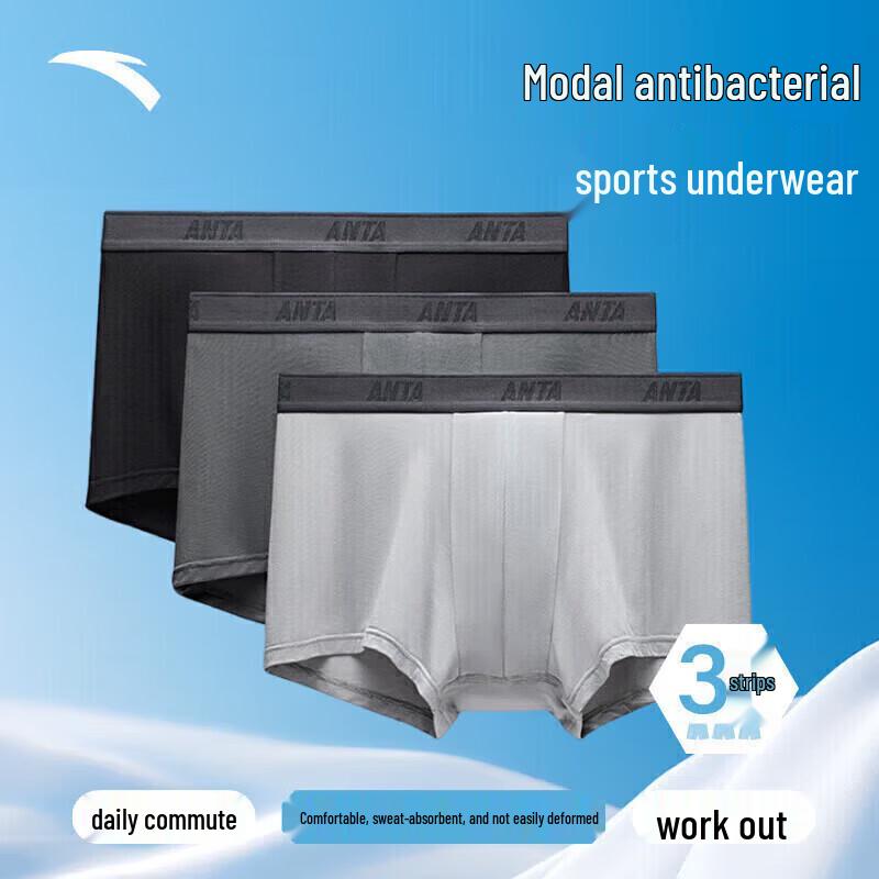 

Anta Men s Modal Boxer Briefs 3-Pack XL