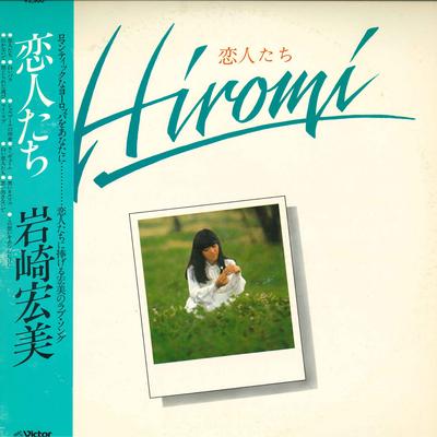 LP Record HIROMI IWASAKI - Koibito Tachi SJX20112 VICTOR 1979 Japan Obi Japanese Pop/Rock Used