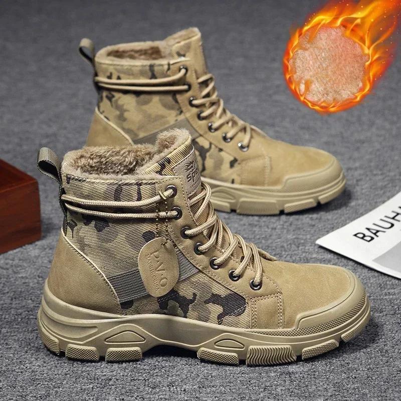 Fashion Camouflage Boots for Men Autumn Winter Platform  Boots Outdoor High-top Shoes Men Ankle Boots Buty Robocze Meskie