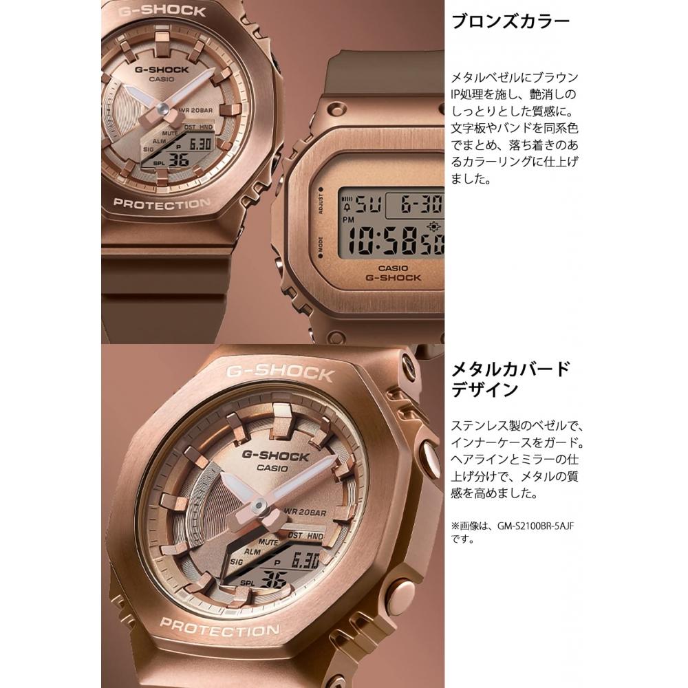 [Casio] Hodinky G-Shock Model střední velikosti Kovové GM-S5600BR-5JF Unisex Adult Metallic