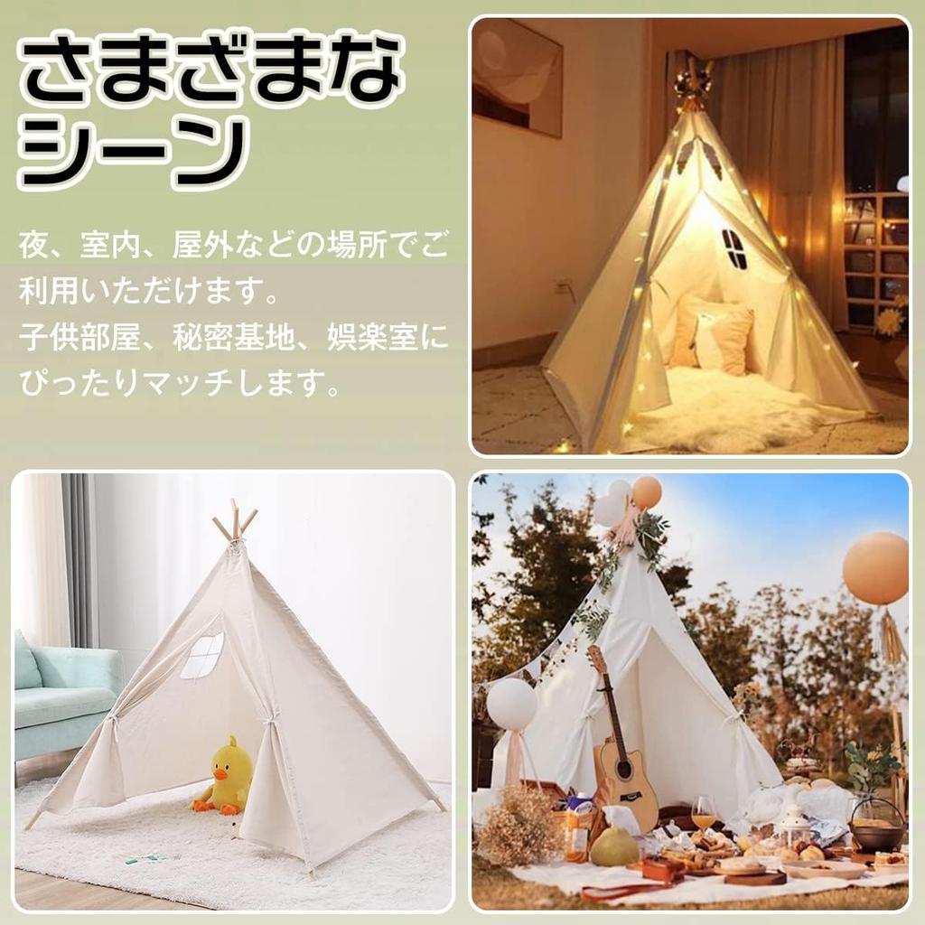 FRMARCH Kids' Tent, Kids' Teepee Tent with Triangle Flag and LED Starlight, Toy for Kids, Indoor Foldable, Kids' Secret Base, Easy Assembly, Gift for