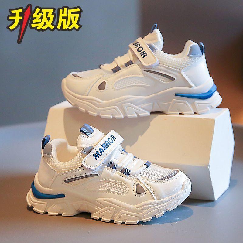 Dětské bílé boty 2024 jaro nové chlapecké hezké sportovní boty odolné proti opotřebení dívčí boty pro tátu běžecké boty pro základní školu