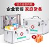 Aluminum First Aid Kit Portable Medical Box Home Office Emergency With Lock 4-Compartment Storage 10-16 Inch Sizes