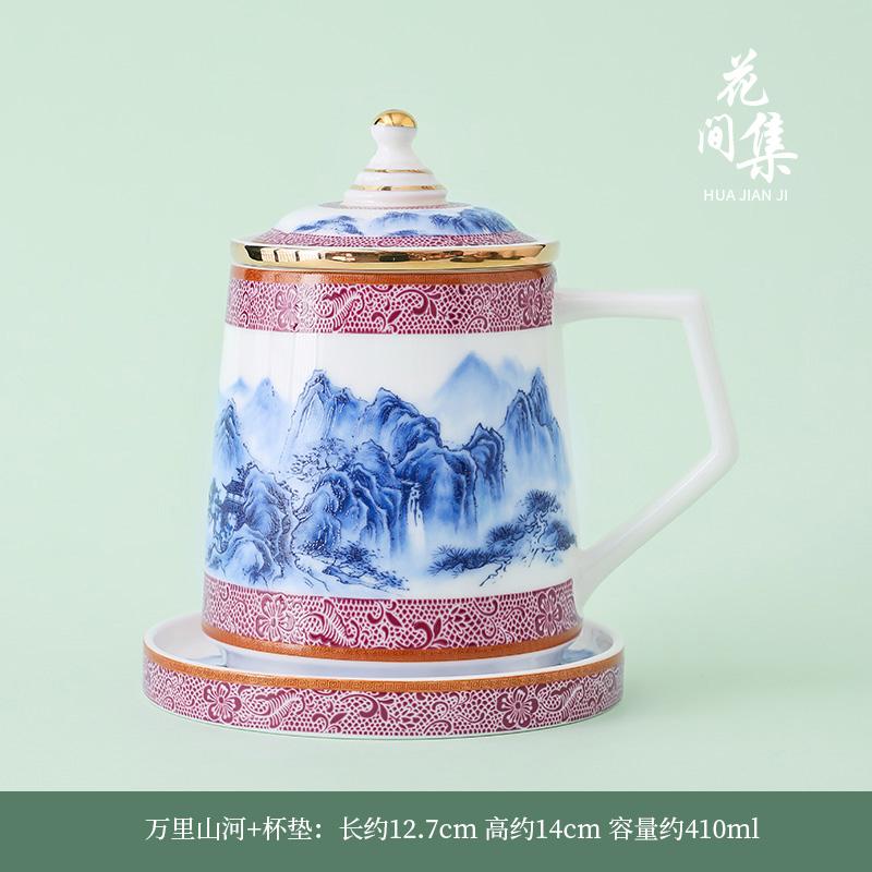 Керамическая питьевая чашка Wanli Shanhe с крышкой, фильтром, для заваривания чая, домашняя, офисная, кружка, подарок