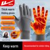 Warrior Outdoor Full Finger Thermal Gloves