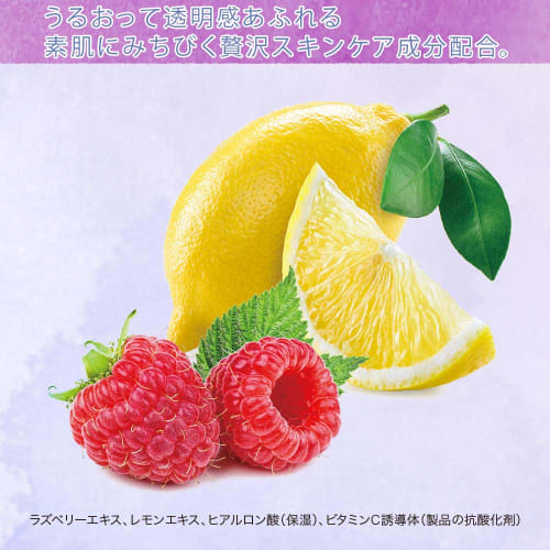 KOSE Suncut Sunscreen Tone Up UV Essence Color Control Transparency SPF50+ PA++++ Waterproof 80g