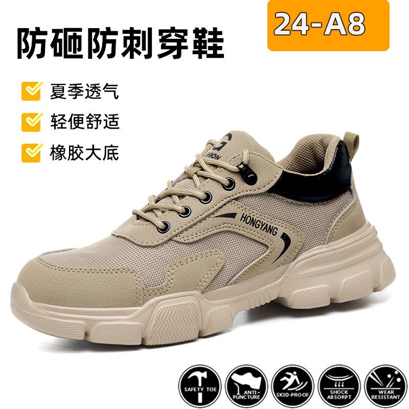 Labor Shoes Men's Anti-smash and Stab-proof Lightweight Steel Bag Head Soft and Comfortable Wear-resistant Non-slip Safety Protective Work Shoes