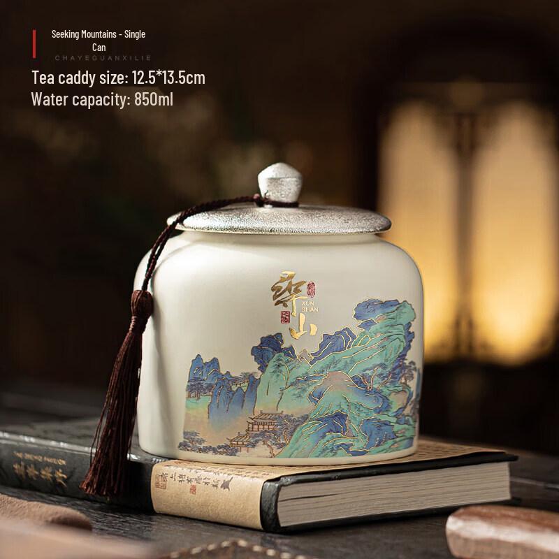 Qiwei Rivers and Mountains Ceramic Tea Caddy